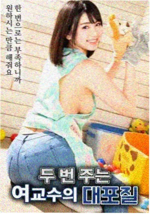 午夜爪痕